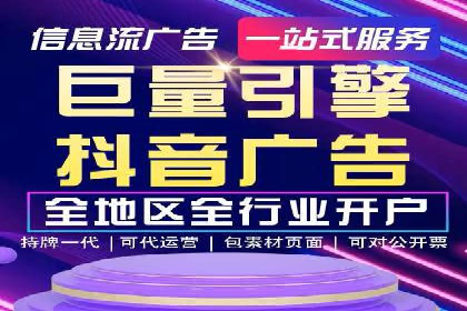视频类APP中的信息流广告投放效果案例