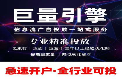 案例解析：竞价SEM托管助力企业提升知名度